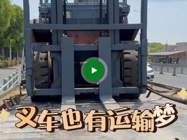 Heli-Forklift-Stacking