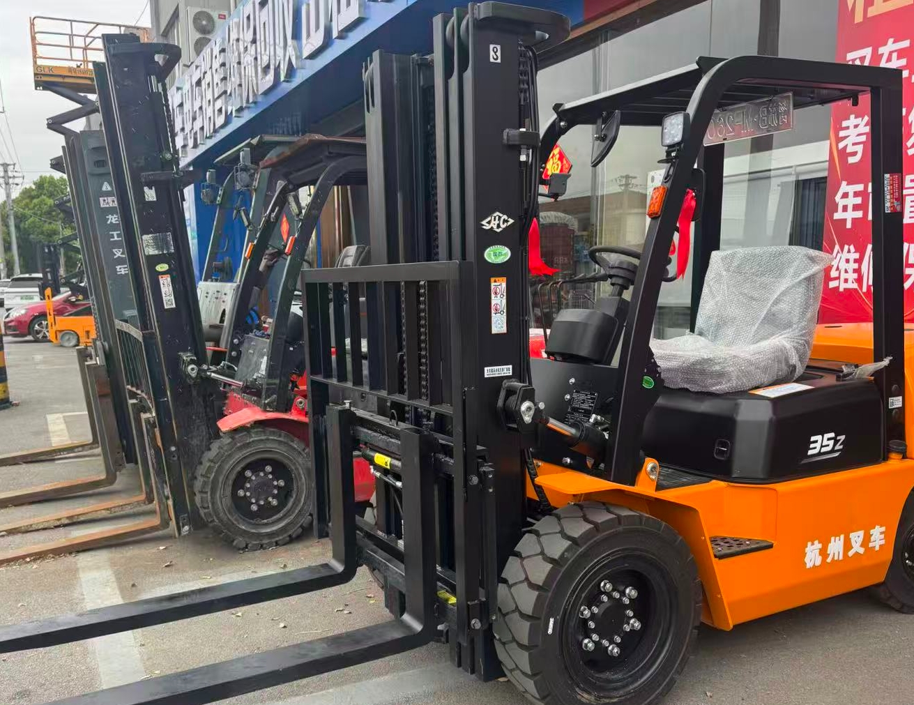 Hangcha Internal Combustion Forklift
